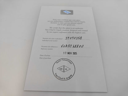 Van Cleef & Arpels Sweet Alhambra Mother-of-Pearl Yellow Gold Au750 2.0g Bracelet/Bangle 