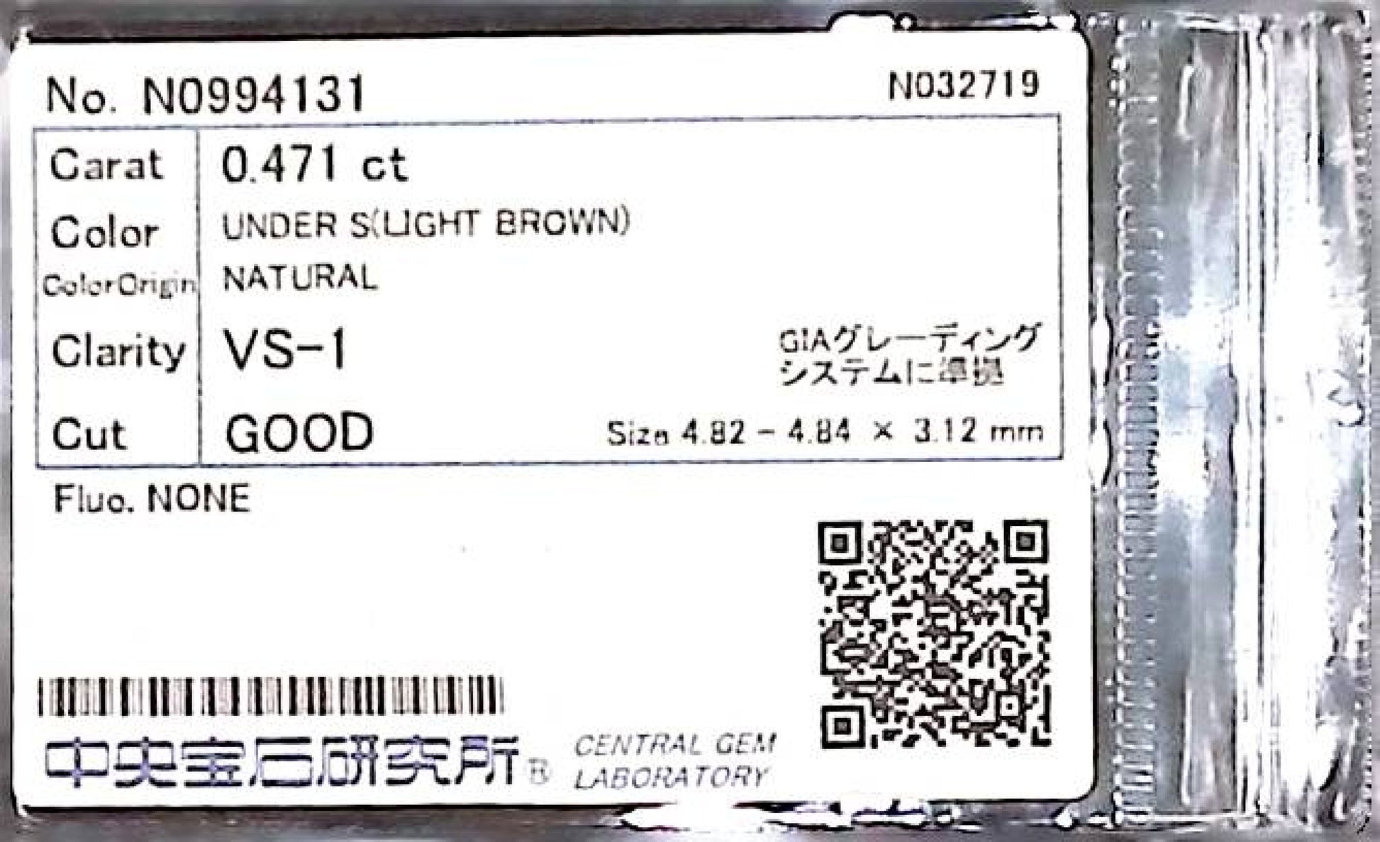 0.471ct UNDER S) LIGHT BROWN VS-1 GOOD/GOLD/GOLD NONE NATURAL 4.82-4.84X3.12mm Loose Diamond