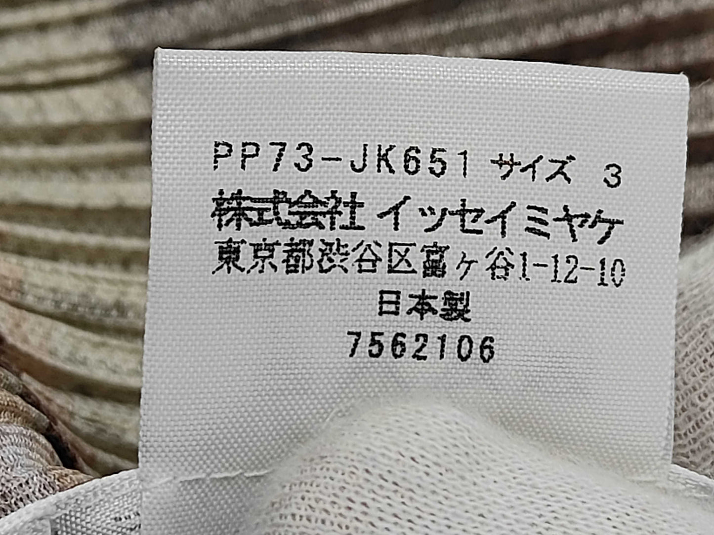 ISSEY MIYAKE Pleats Please Bowling Print Top