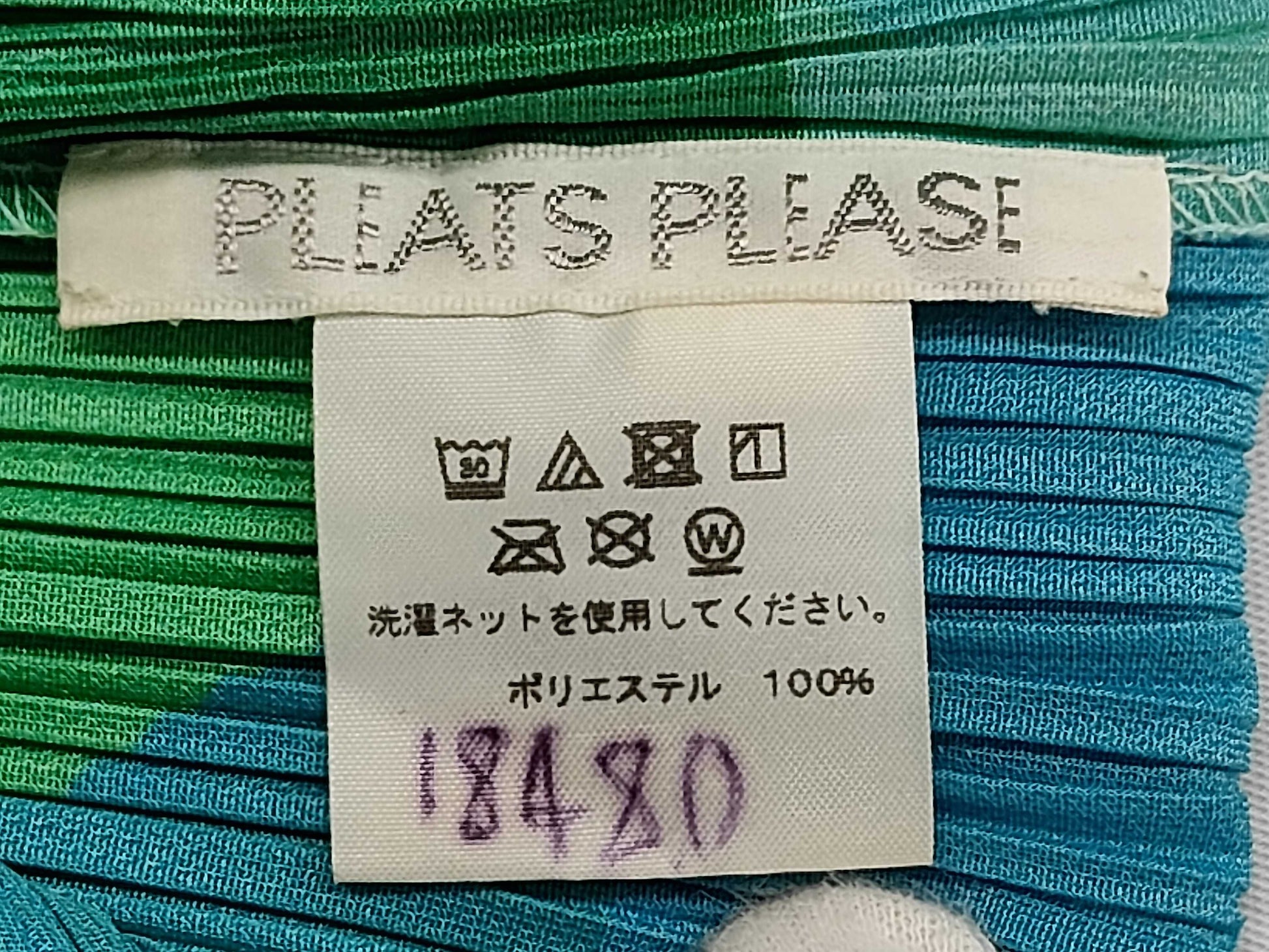 ISSEY MIYAKE Pleats Please all-over print blouse top