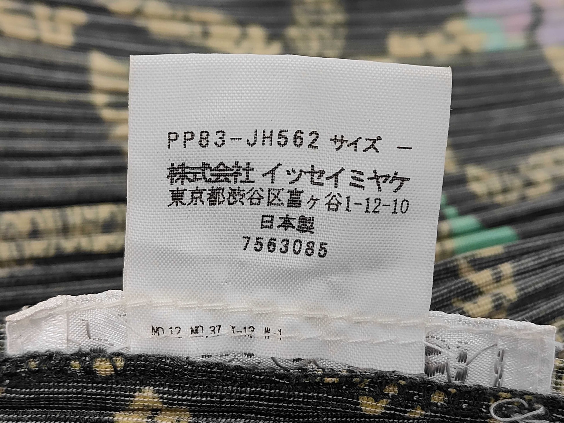 ISSEY MIYAKE Pleats Please All-Over Print Apron Other Apparel