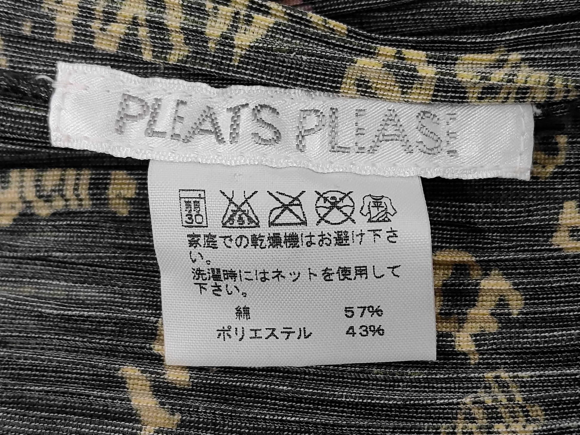 ISSEY MIYAKE Pleats Please All-Over Print Apron Other Apparel