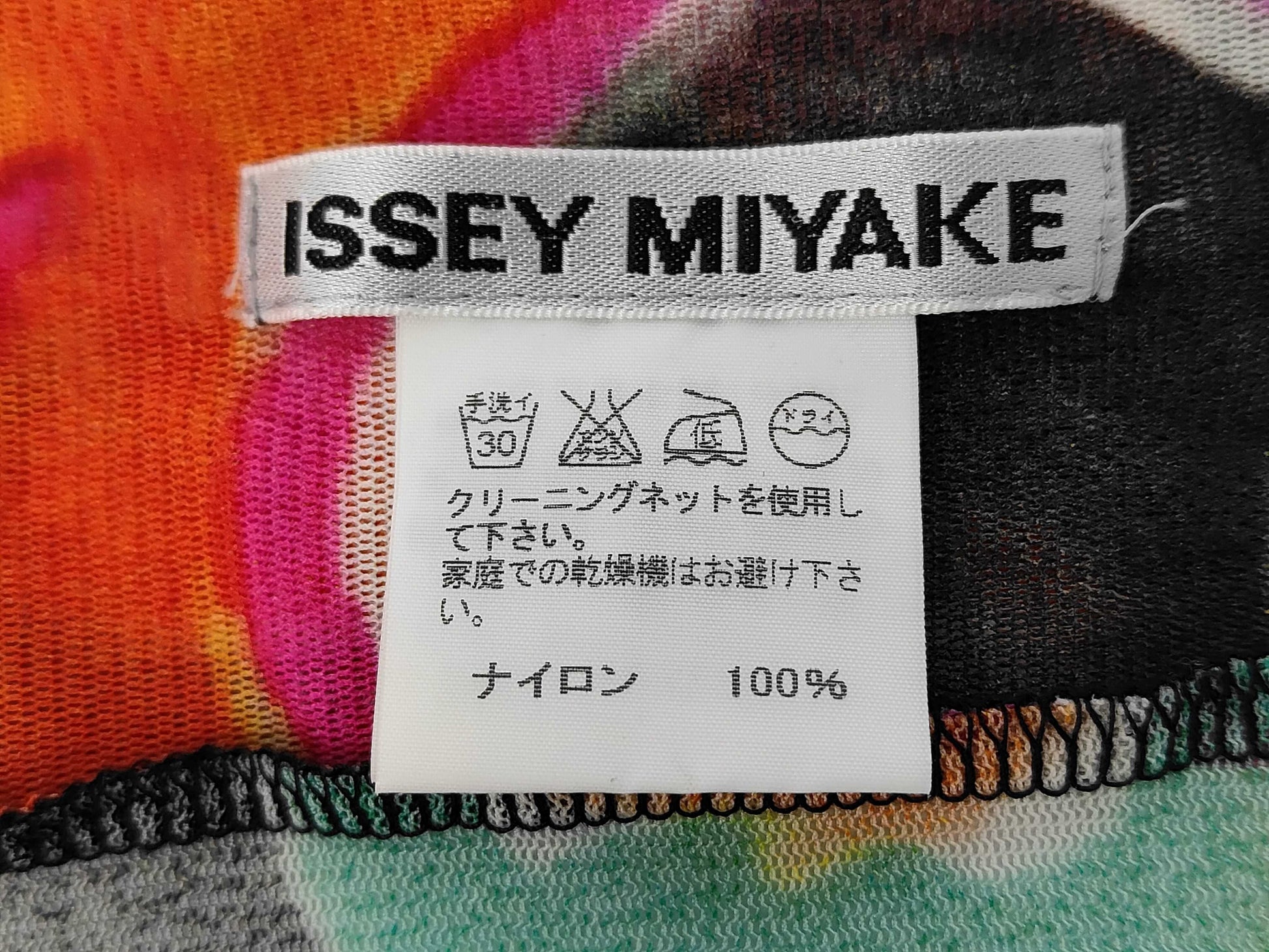 ISSEY MIYAKE Mesh Blouse and Skirt
