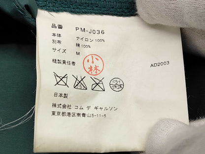 COMME des GARCONS Homme Plus Nylon Jacket