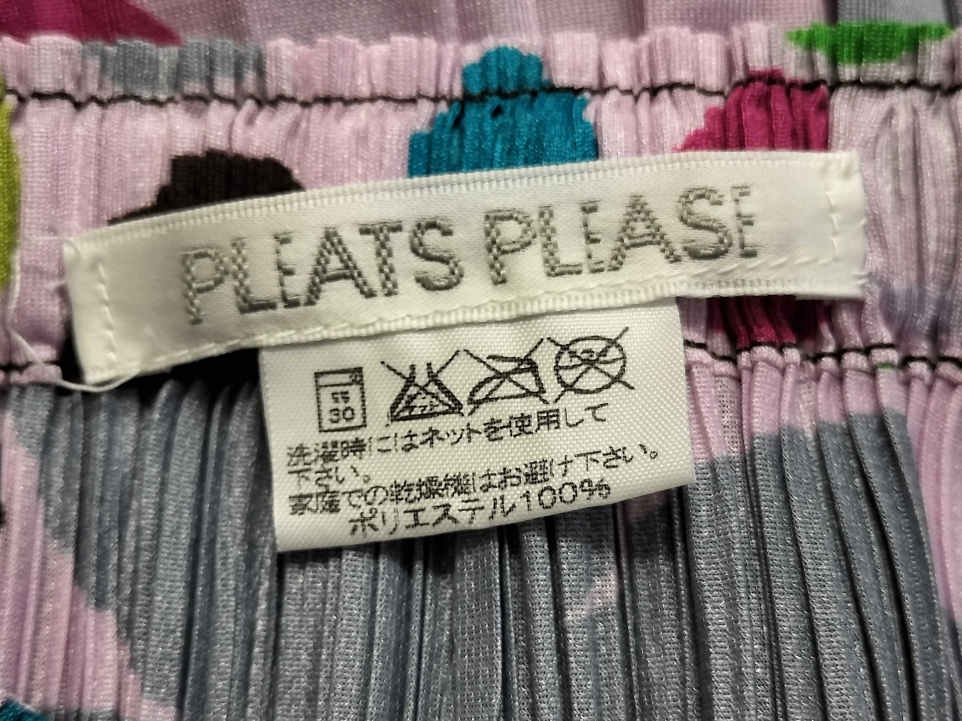 PLEATS PLEASE PLEATS PLEASE Long Skirt Floral Print Multicolor Flared Skirt