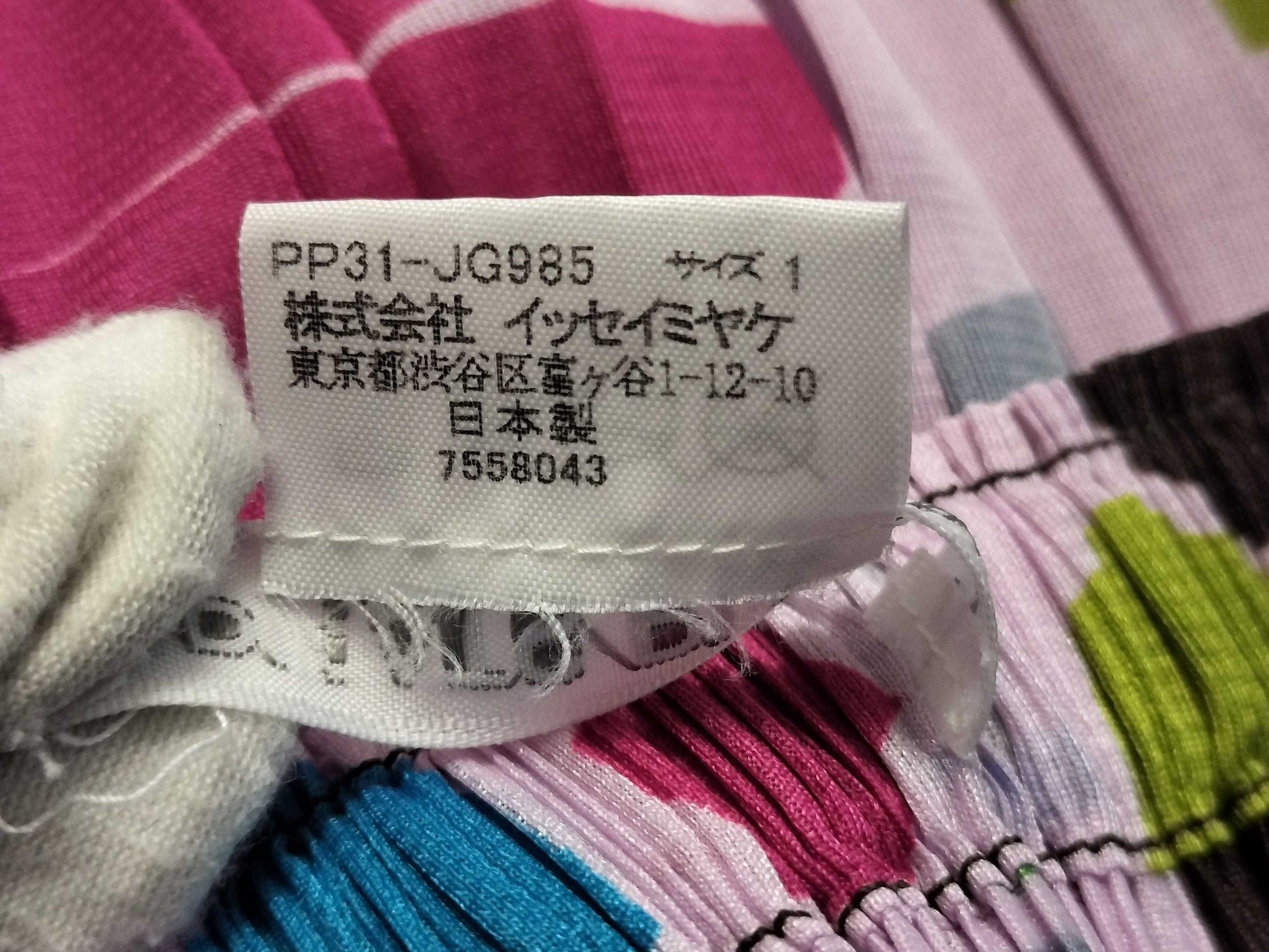 PLEATS PLEASE PLEATS PLEASE Long Skirt Floral Print Multicolor Flared Skirt