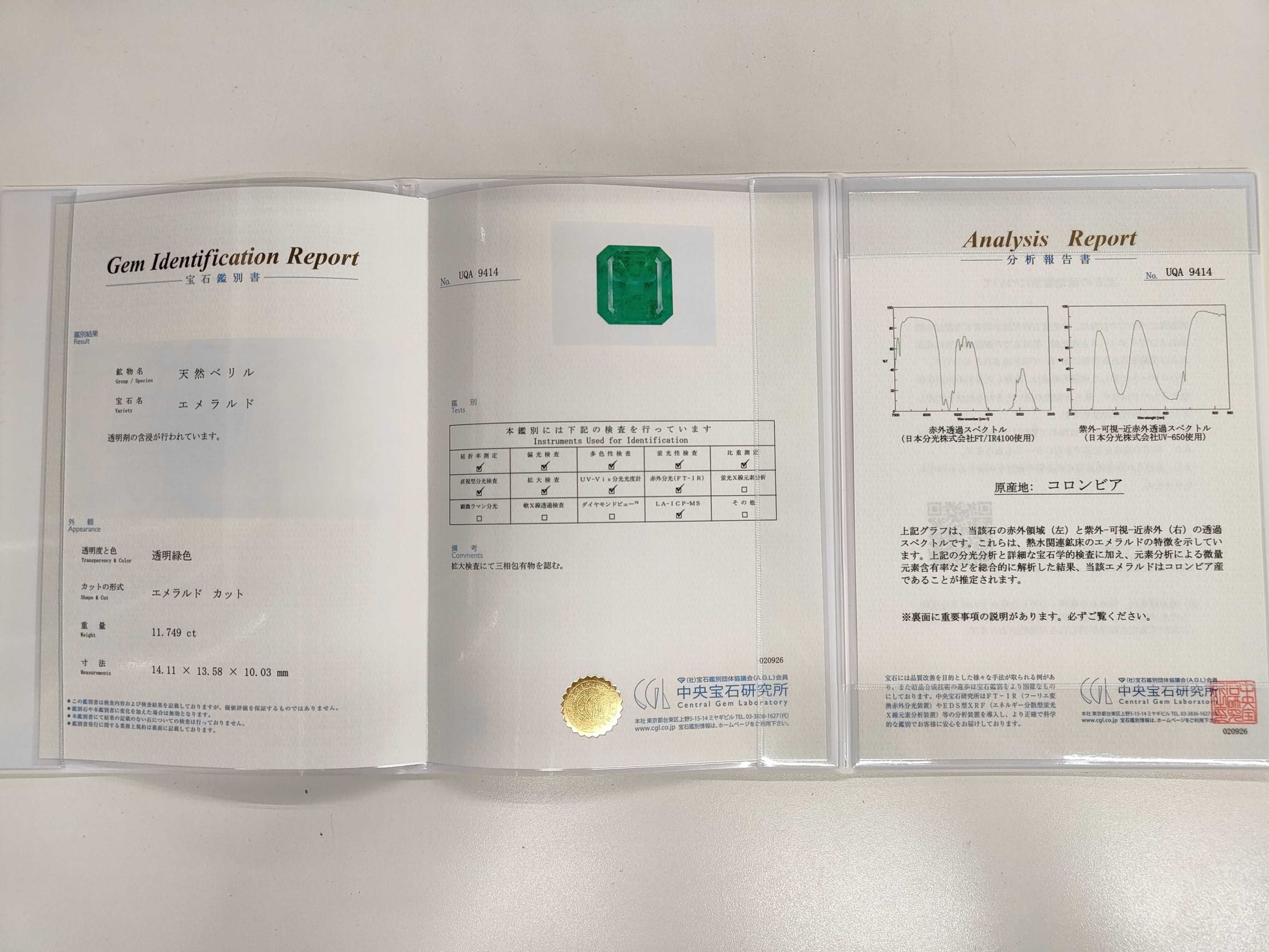 E11.749ct Loose Other Accessories 