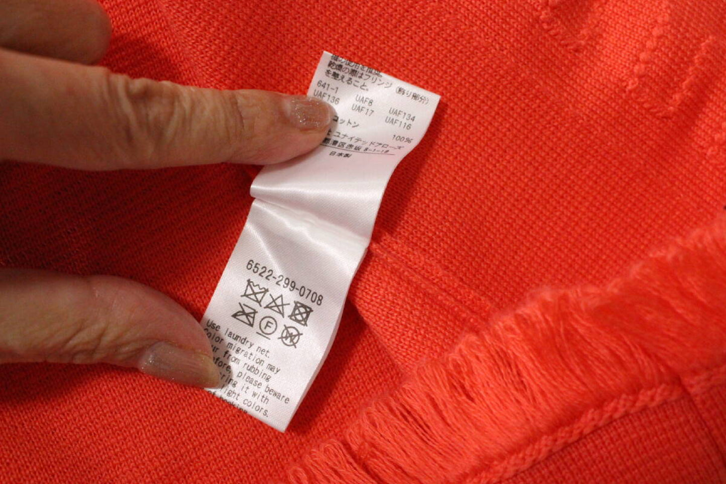 Drawer Knit Jacket Jacket