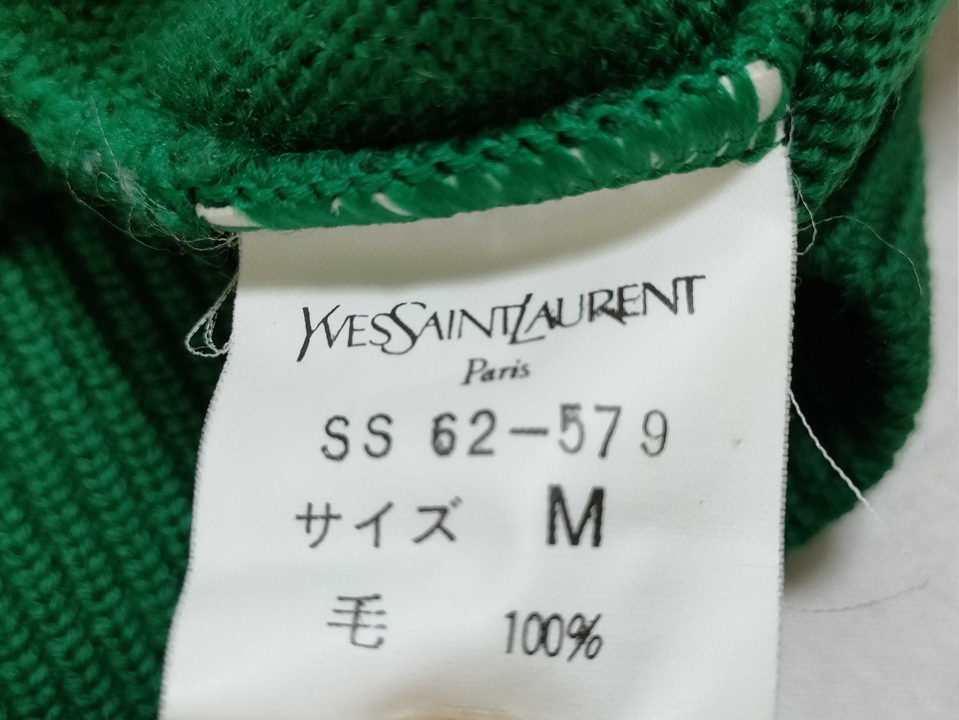Yves Saint Laurent knitted wool cardigan