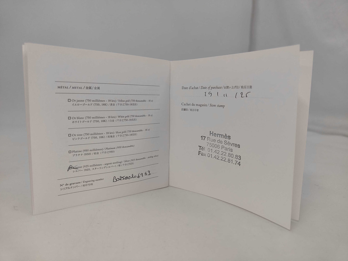 HERMES Chaine d'Ancre TGM 12-link 925 107.5 bracelet/bangle