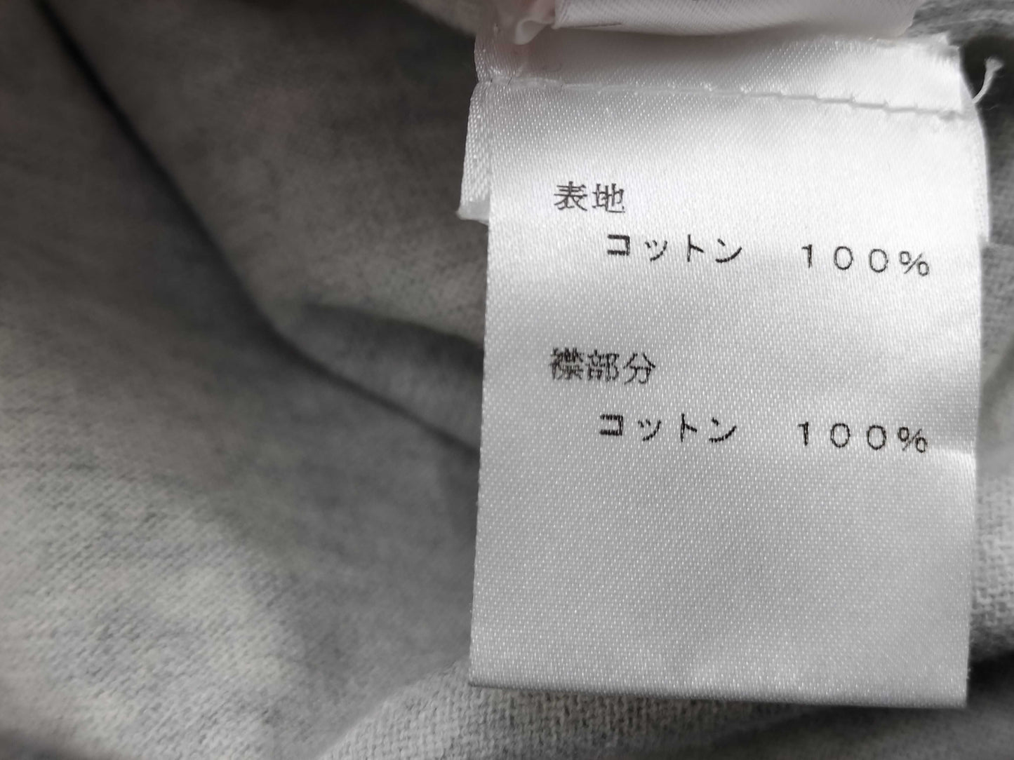 LOUIS VUITTON LOUIS VUITTON Louis Vuitton Beaded Pearl T-shirt