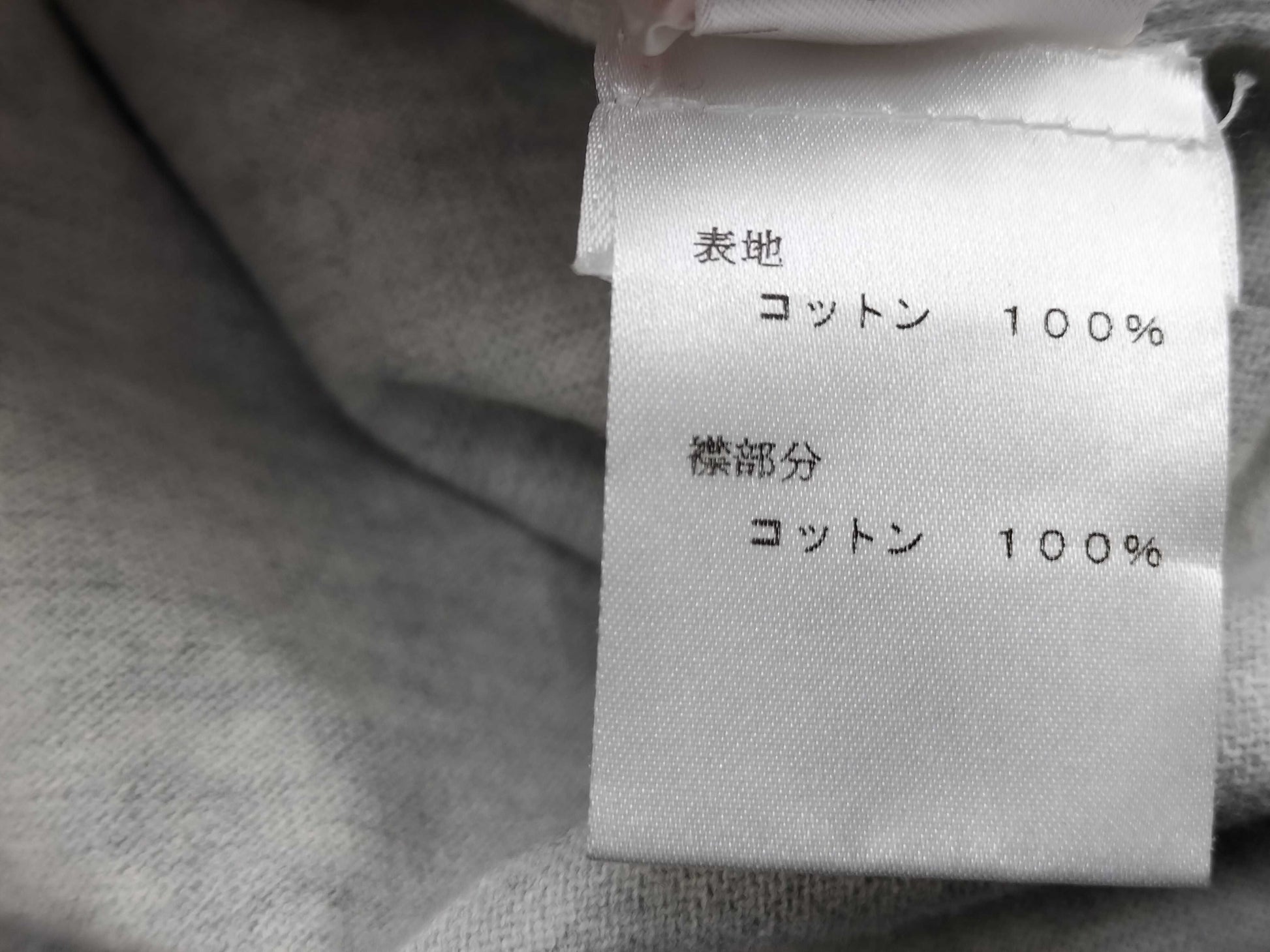 LOUIS VUITTON LOUIS VUITTON Louis Vuitton Beaded Pearl T-shirt