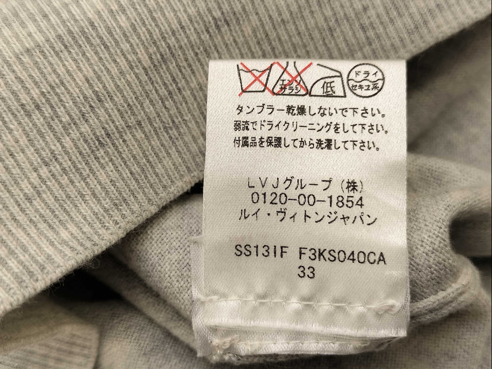 LOUIS VUITTON LOUIS VUITTON Louis Vuitton Beaded Pearl T-shirt