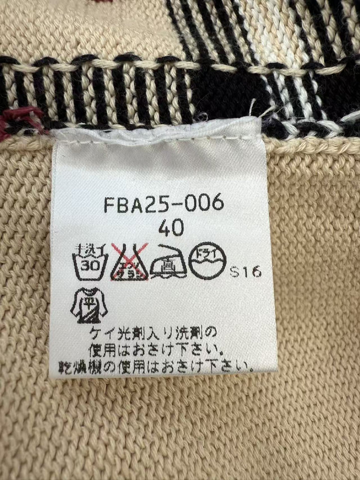 BURBERRY Burberry Sanyo Shokai Nova Check Short Sleeve Knit Top Beige Size 40 Tops