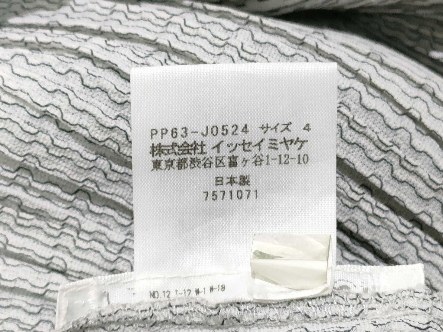 PLEATS PLEASE Issey Miyake Ribbed Pleated Cardigan, Gray, PP63-J0542