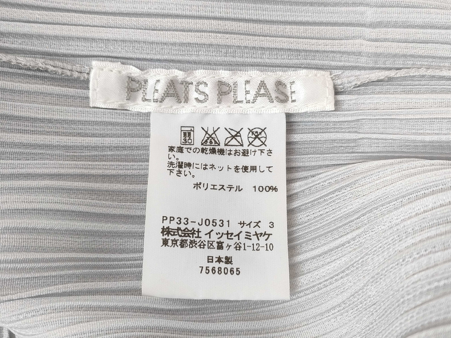 PLEATS PLEASE Issey Miyake front mesh panel cardigan, light gray, PP33-JO531