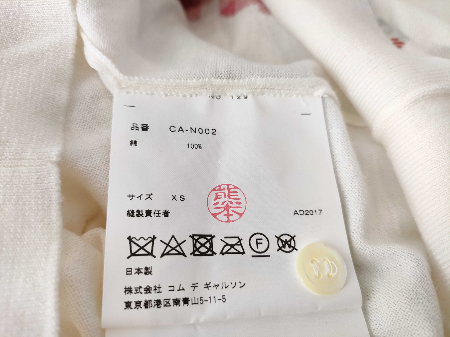 COMME des GARÇONS Comme des Garçons Comme des Garçons AD2017 18SS Lace Print Gingham Check Knit Cardigan CA-N002 White Cardigan