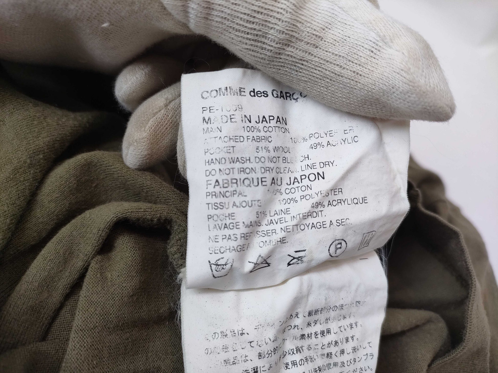 COMME des GARÇONS Docking Design Cut and Sew T-Shirt, Khaki, Size S