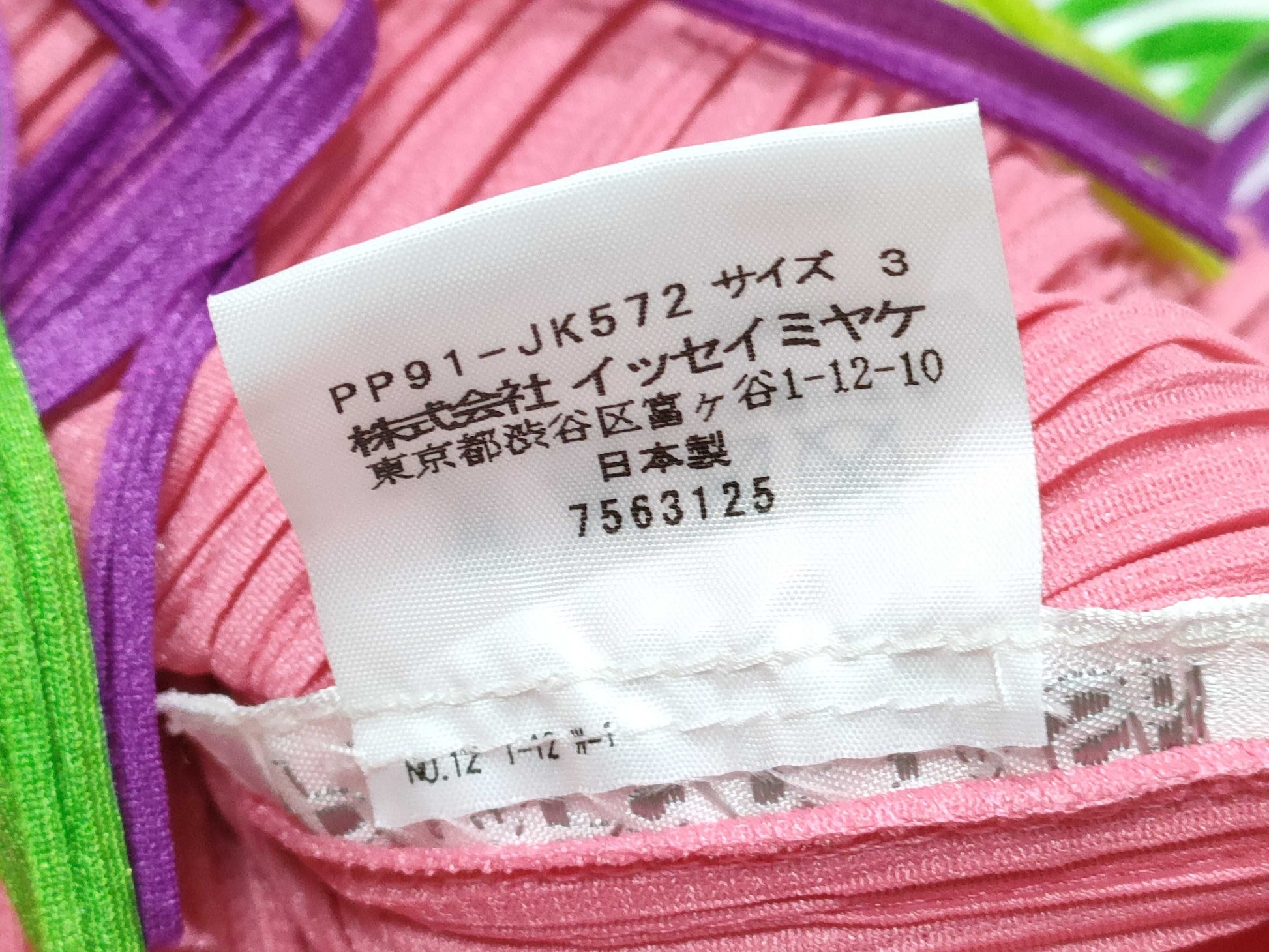 PLEATS PLEASE Issey Miyake Monstera Tropical Flower Fringe Top PP91-JK572 Pink Multicolor Top