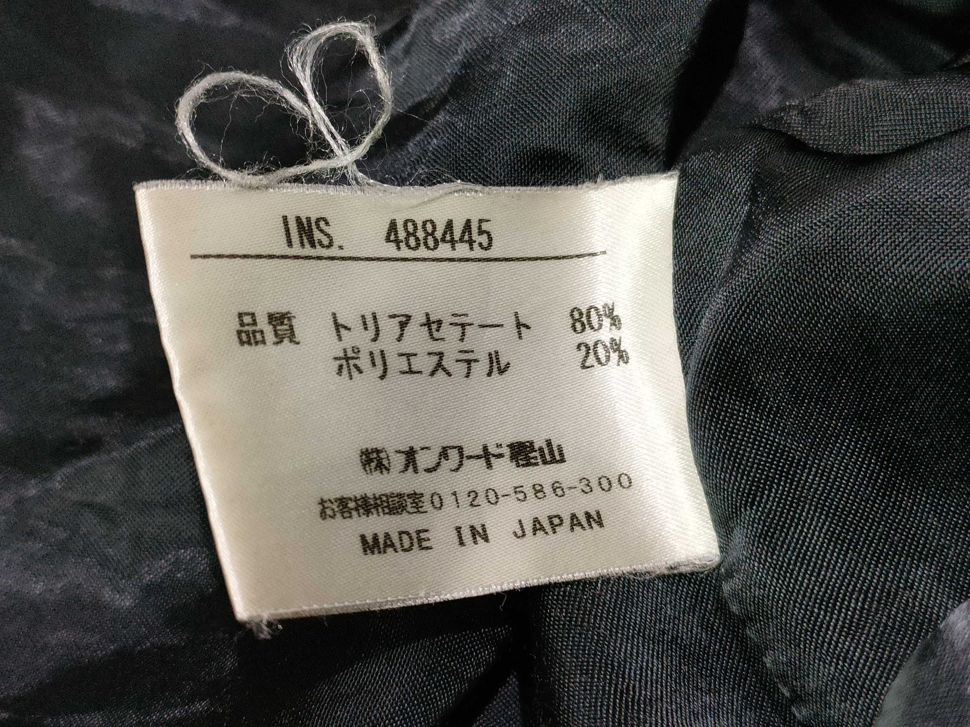 JEAN PAUL GAULTIER Jean Paul Gaultier Homme Men's Velour Track Jacket