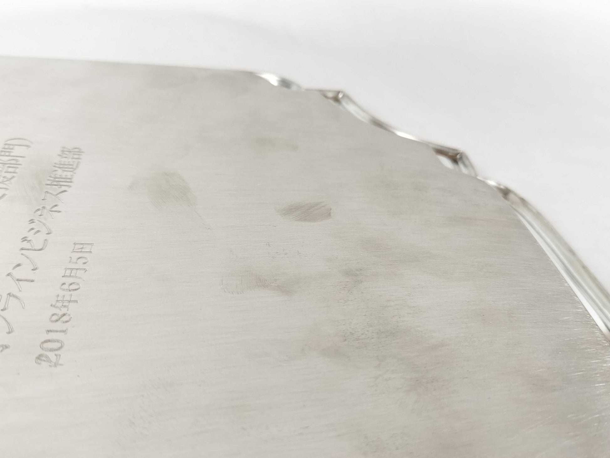 Tiffany & Co. Tiffany Square Enix Commemorative Plate Other Accessories