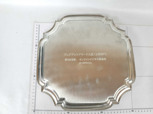 Tiffany & Co. Tiffany Square Enix Commemorative Plate Other Accessories