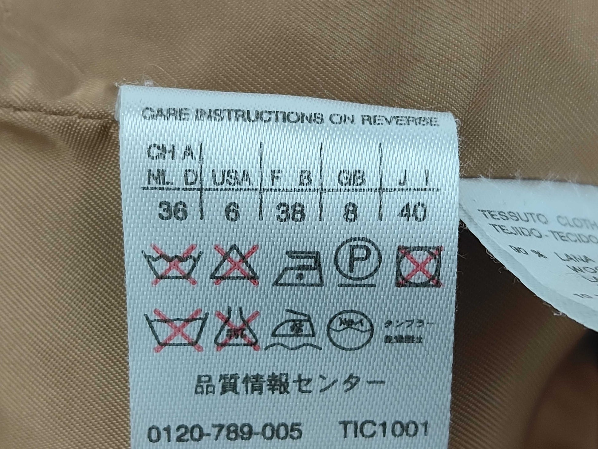 MaxMara Belted Long Coat, Brown