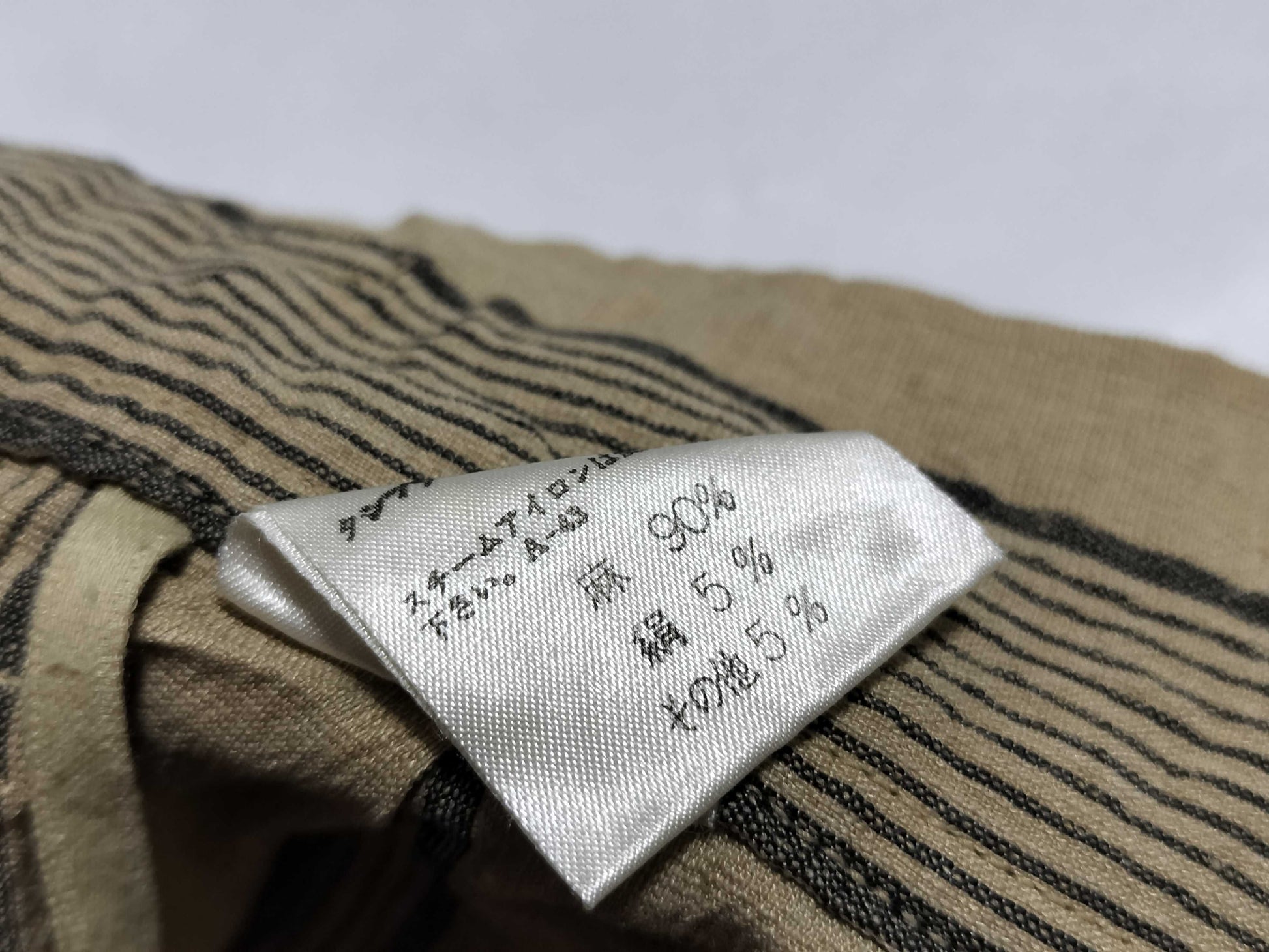 ISSEY MIYAKE 80s Brush Tag Linen Striped Skirt JG52118 Beige M Skirt