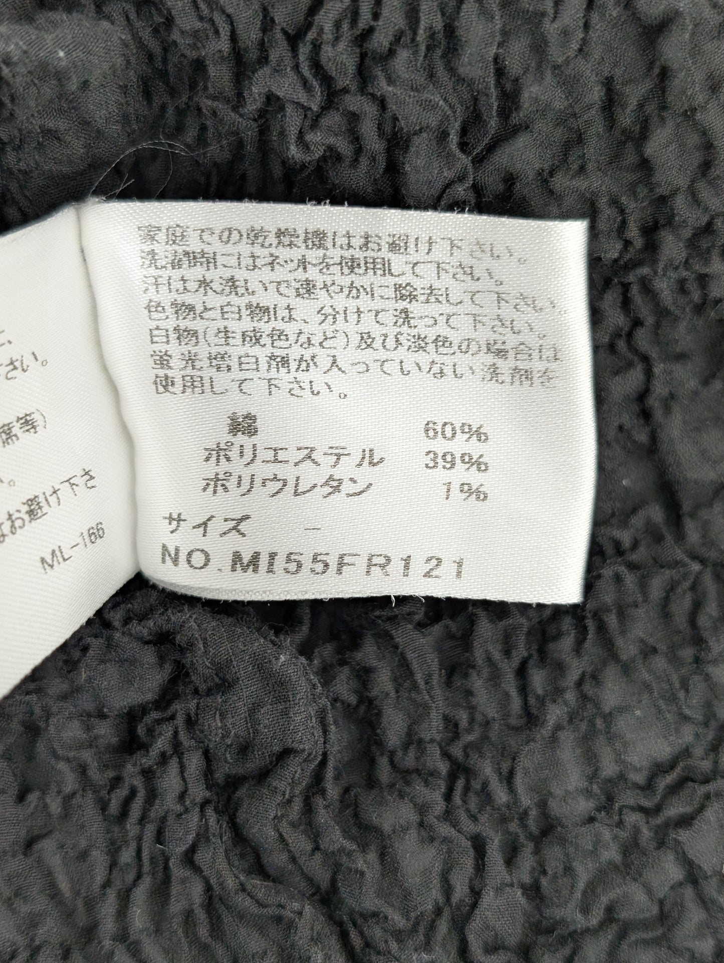 ISSEY MIYAKE ISSEY MIYAKE Pleats Please Cauliflower Top