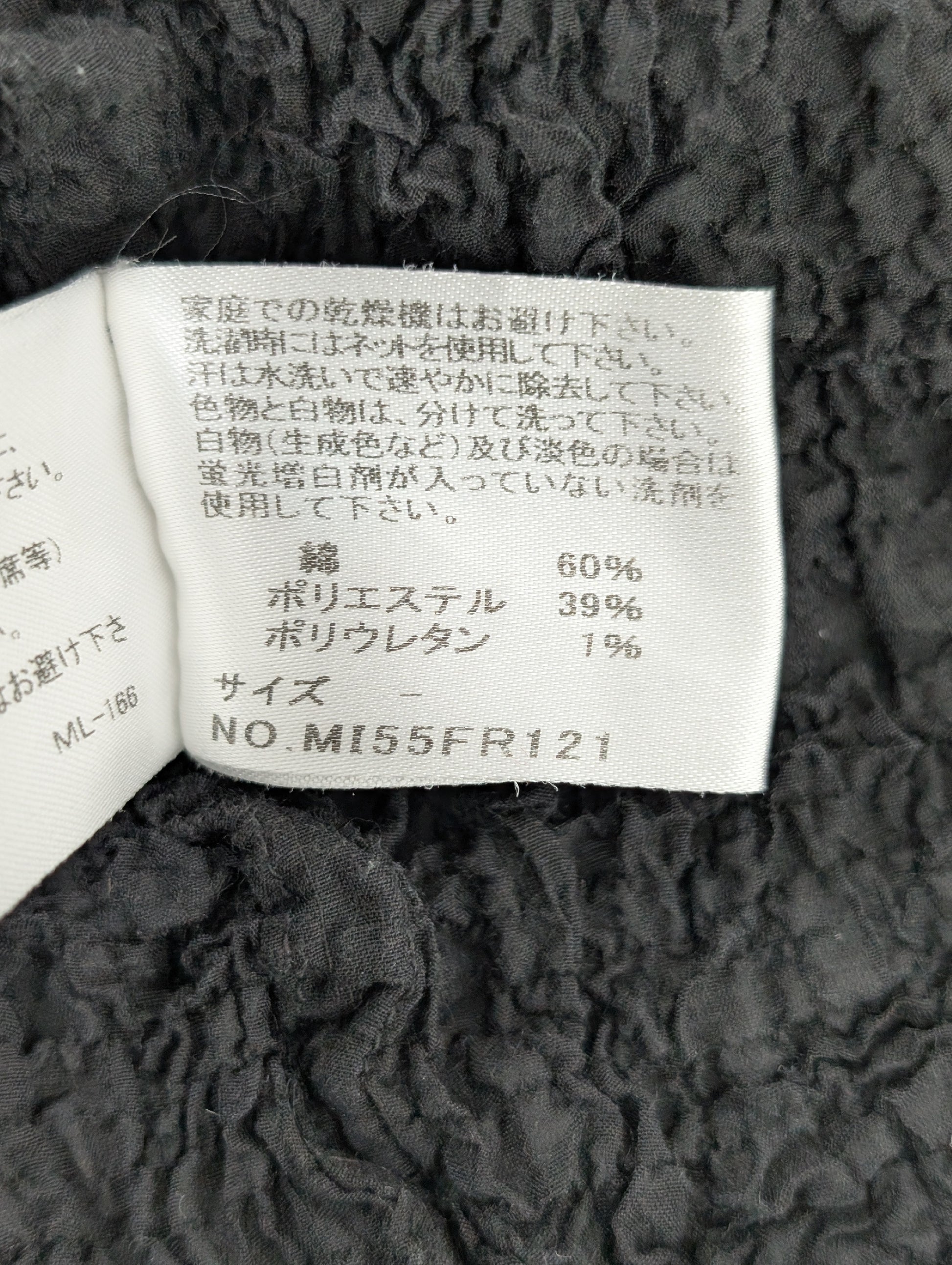 ISSEY MIYAKE ISSEY MIYAKE Pleats Please Cauliflower Top