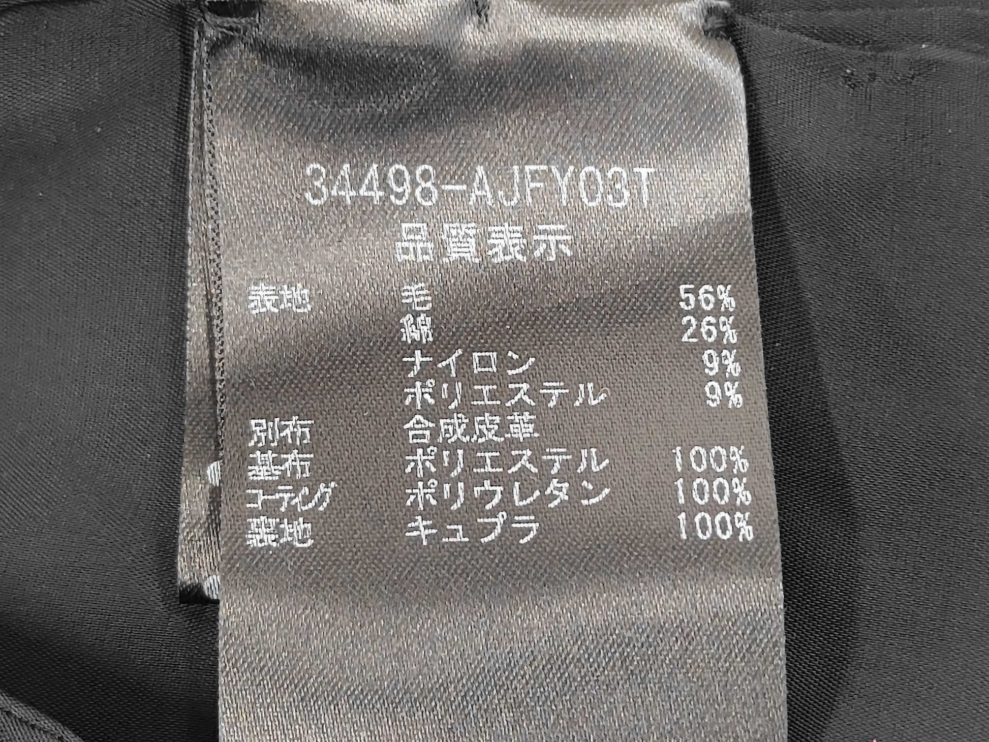 FOXEY Brand Apparel FOXEY Tweed Jacket Black Jacket Jacket