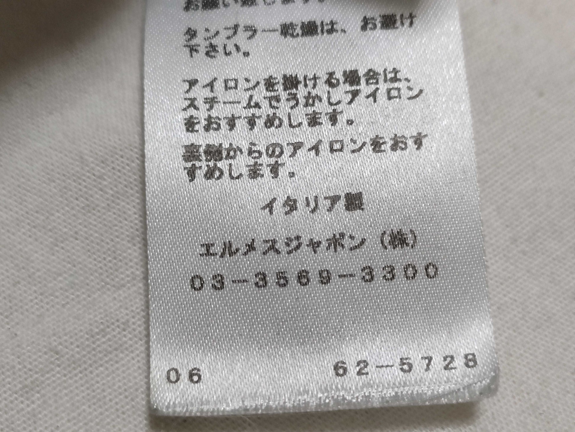 HERMES Zip-Up Cardigan, Cashmere and Silk, Black, Size M