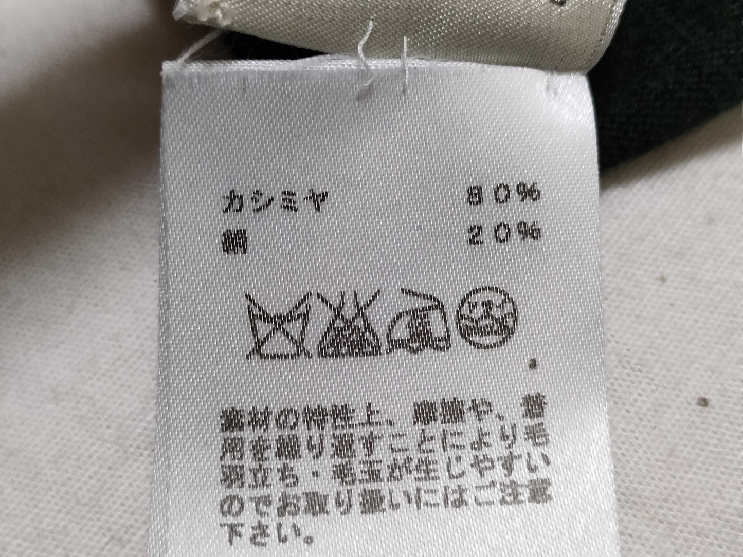 HERMES Zip-Up Cardigan, Cashmere and Silk, Black, Size M