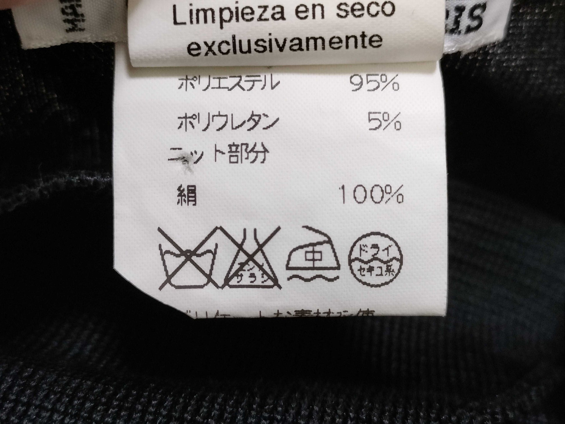 HERMES Cardigan Velvet Serie Button Black Size 40 Tops