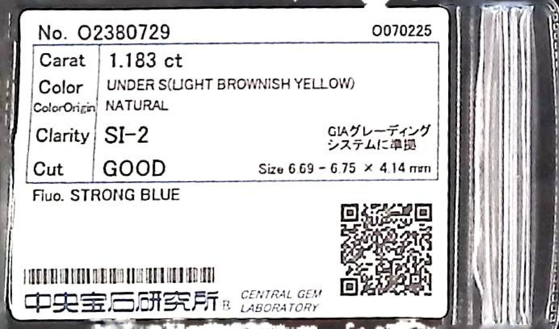 1.183ct Under S) Light Brownish Yellow SI-2 Good/Grade/Grade Strong Blue Natural 6.69-6.75 x 4.14mm Diamond Loose