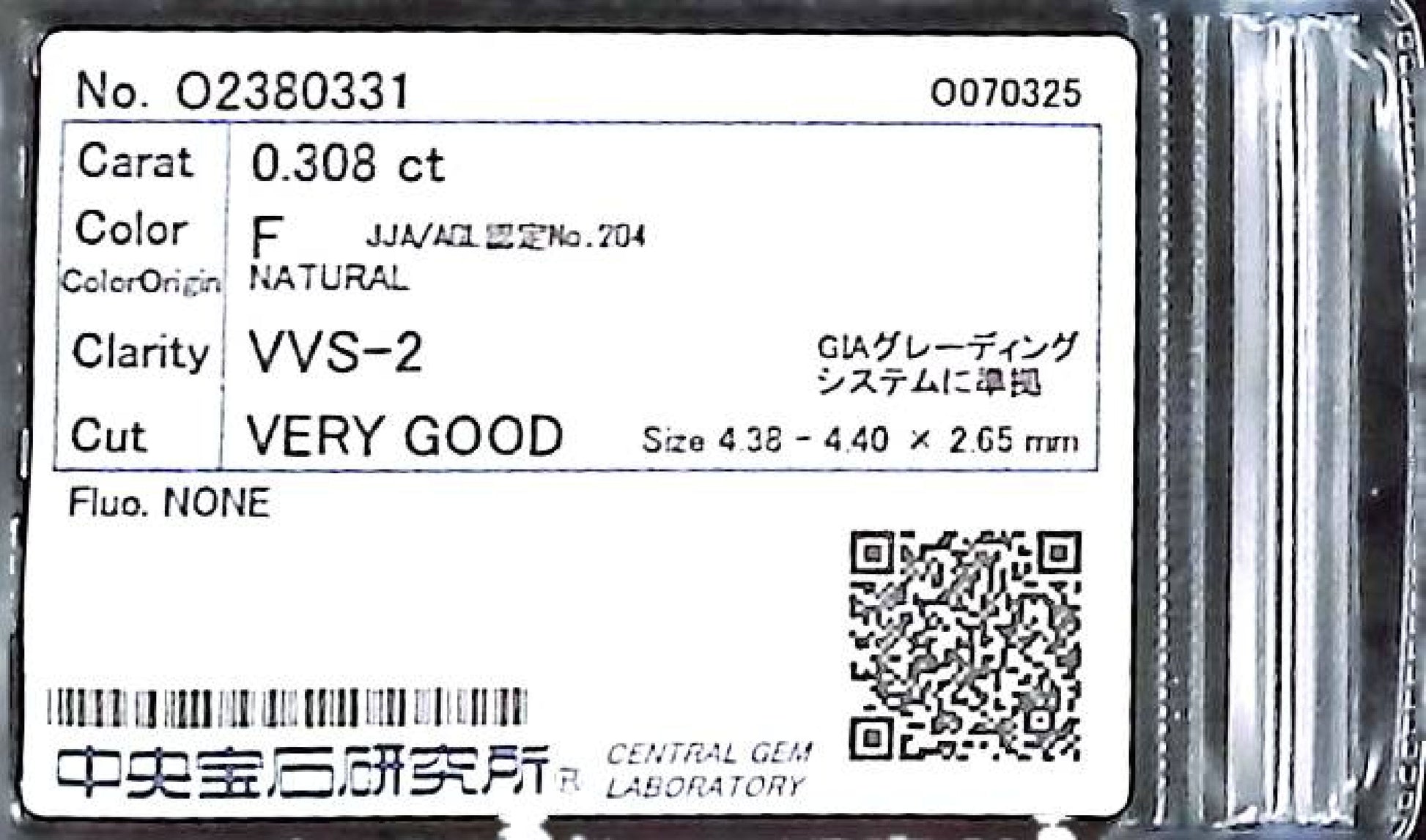 0.308ct F VVS-2 VERY GOOD/VG/GD NONE NATURAL 4.38-4.40X2.65mm Loose Diamond