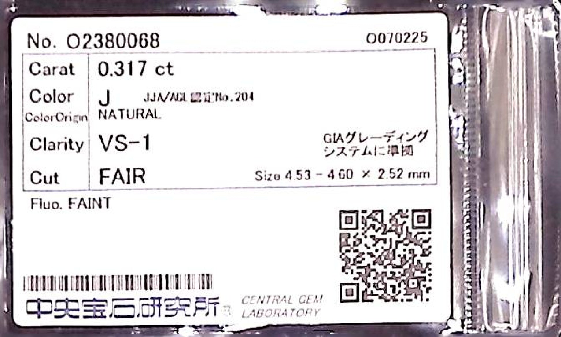 0.317ct J VS-1 FAIR/GD/GD FAINT NATURAL 4.53-4.60X2.52mm Loose Diamond