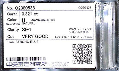 0.321ct H SI-1 VERY GOOD/GD/GD STRONG BLUE NATURAL 4.36-4.42X2.75mm Loose Diamond