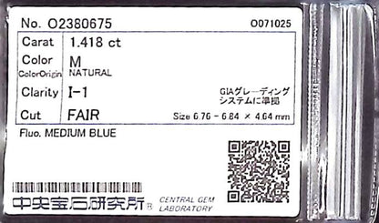 1.418ct M I-1 FAIR/GD/FR MEDIUM BLUE NATURAL 6.76-6.84X4.64mm Loose Diamond