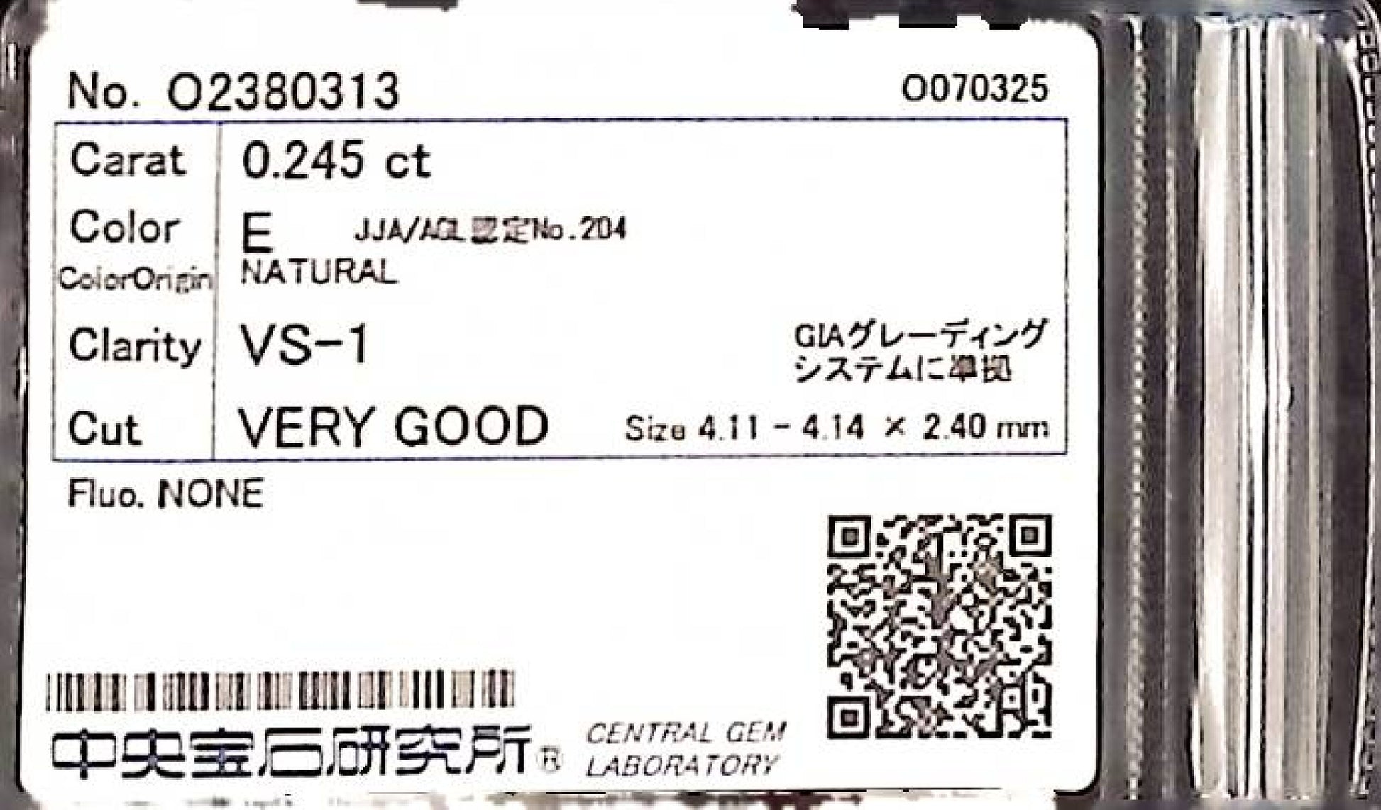 0.245ct E VS-1 VERY GOOD/GD/VG NONE NATURAL 4.11-4.14X2.40mm Loose Diamond