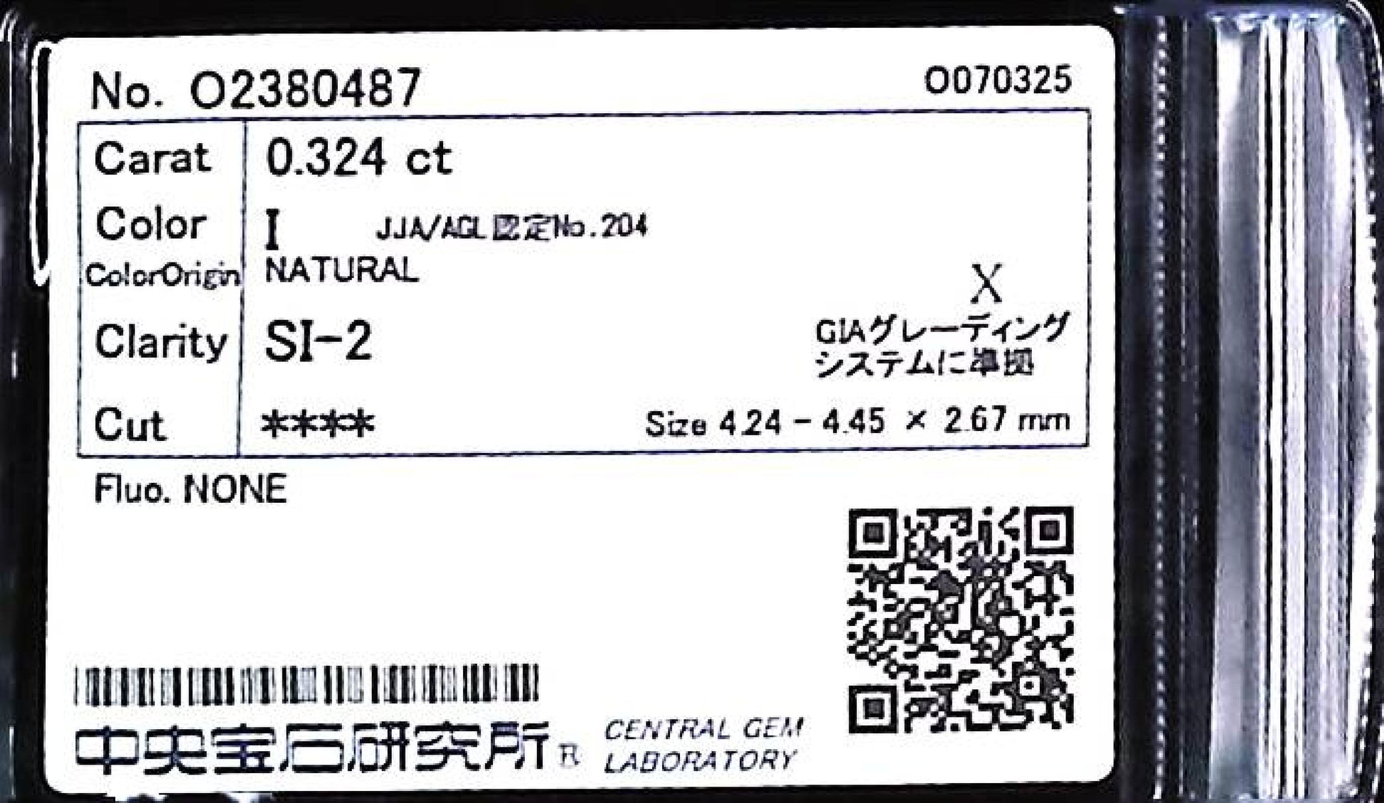 0.324ct I SI-2 ****/GD/PR NONE NATURAL 4.24-4.45X2.67mm X Diamond Loose