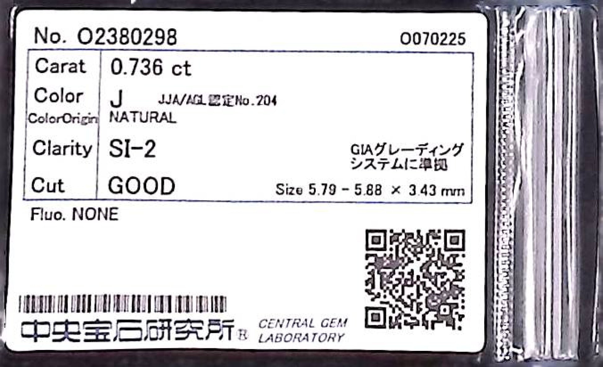 0.736ct J SI-2 GOOD/GD/FR NONE NATURAL 5.79-5.88X3.43mm Loose Diamond