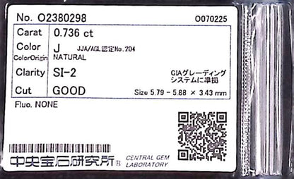 0.736ct J SI-2 GOOD/GD/FR NONE NATURAL 5.79-5.88X3.43mm Loose Diamond