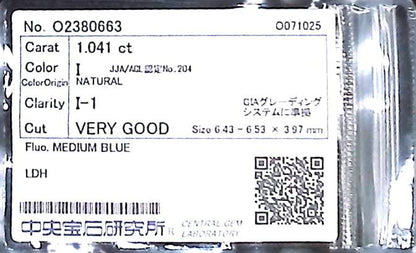 1.041ct I I-1 VERY GOOD/GD/GD MEDIUM BLUE NATURAL 6.43-6.53X3.97mm LDH Loose Diamond
