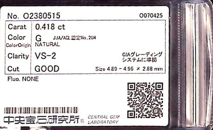 0.418ct G VS-2 GOOD/GD/GD NONE NATURAL 4.89-4.96X2.88mm Loose Diamond