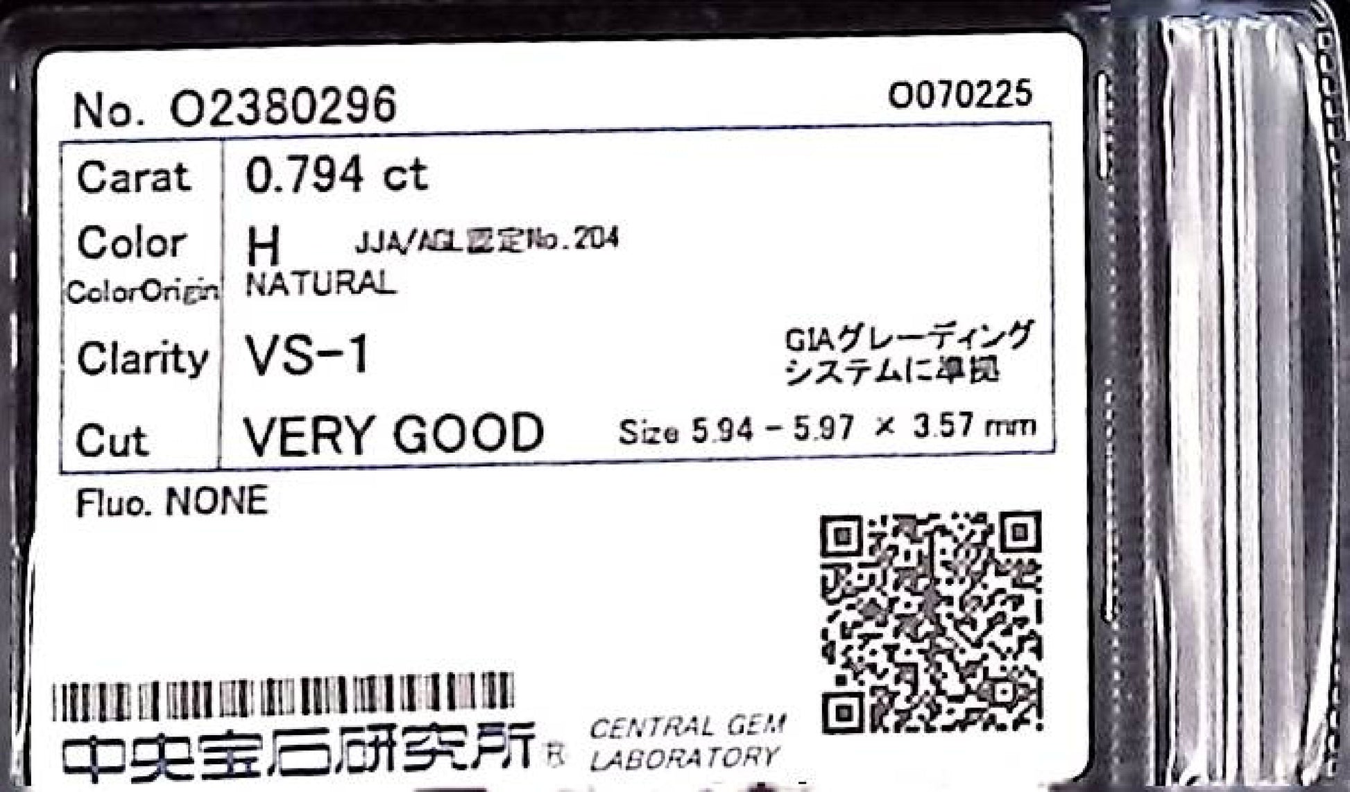0.794ct H VS-1 VERY GOOD/VG/GD NONE NATURAL 5.94-5.97X3.57mm Loose Diamond