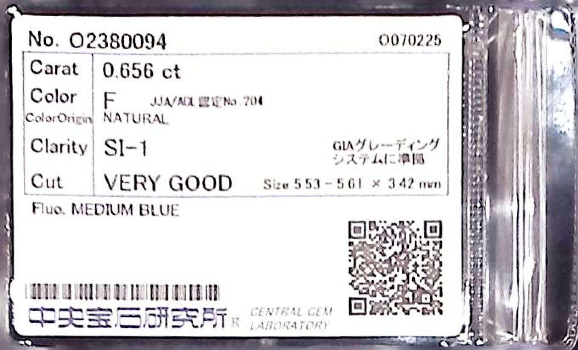 0.656ct F SI-1 VERY GOOD/GD/GD MEDIUM BLUE NATURAL 5.53-5.61X3.42mm Loose Diamond
