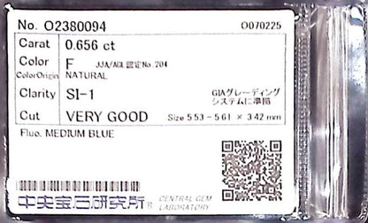 0.656ct F SI-1 VERY GOOD/GD/GD MEDIUM BLUE NATURAL 5.53-5.61X3.42mm Loose Diamond