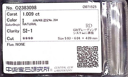 1.009ct I SI-1 ****/GD/GD NONE NATURAL 5.93-6.04X4.09mm RD Loose Diamond