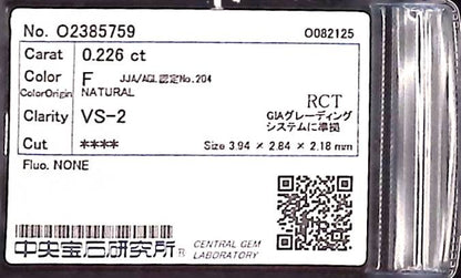 0.226ct F VS-2 ****/GD/FR NONE NATURAL 3.94-2.84X2.18mm RCT Diamond Loose